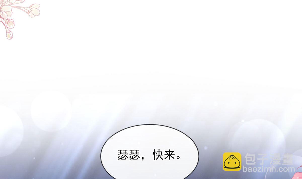 179 星空下的爱(1/3)-第182话