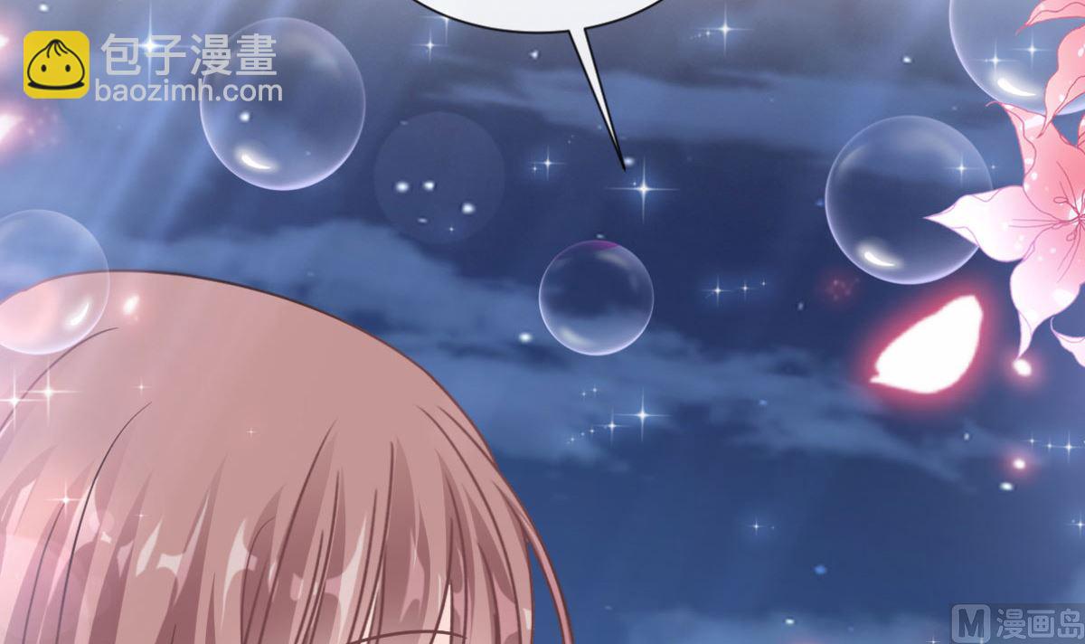 179 星空下的爱(1/3)-第182话