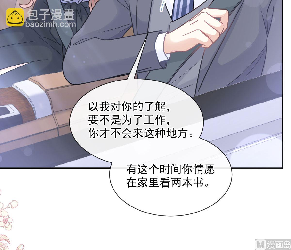 181 热舞诱惑(1/3)-第184话