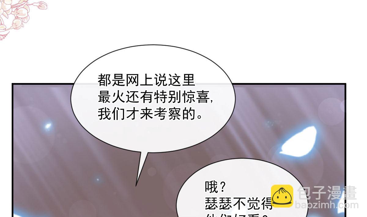 181 热舞诱惑(1/3)-第184话