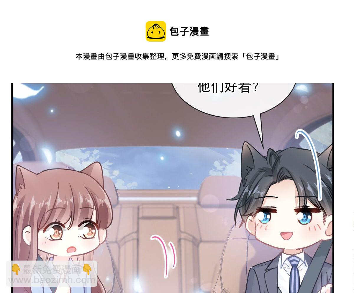 181 热舞诱惑(1/3)-第184话