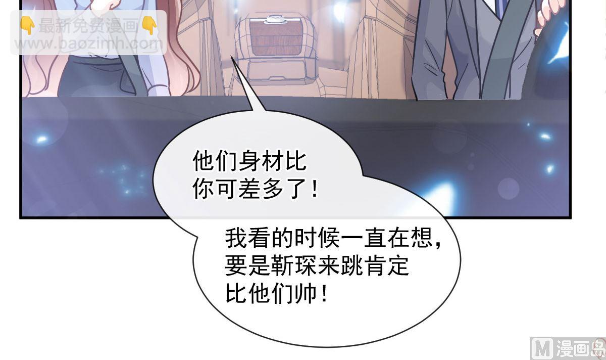 181 热舞诱惑(1/3)-第184话