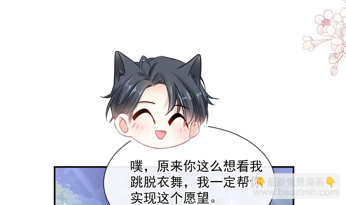 181 热舞诱惑(1/3)-第184话