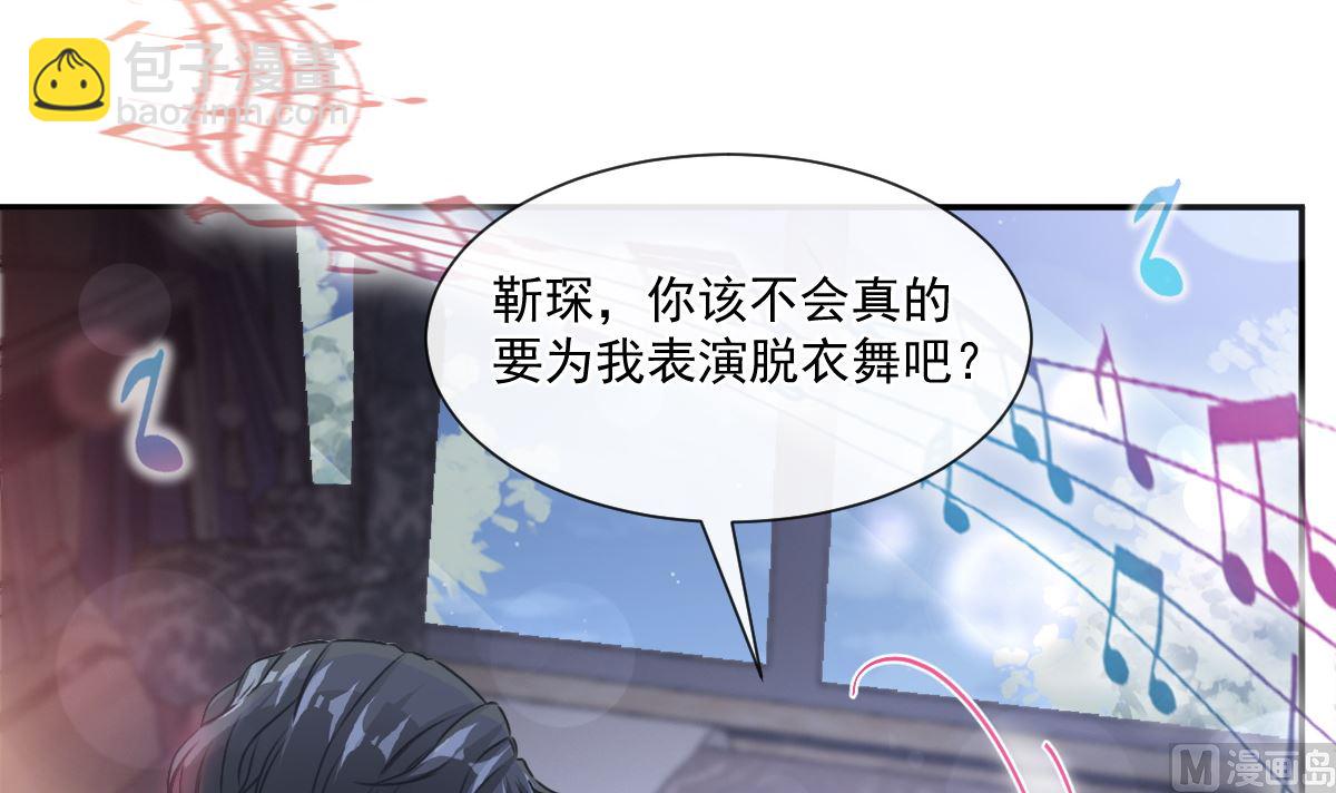 181 热舞诱惑(1/3)-第184话