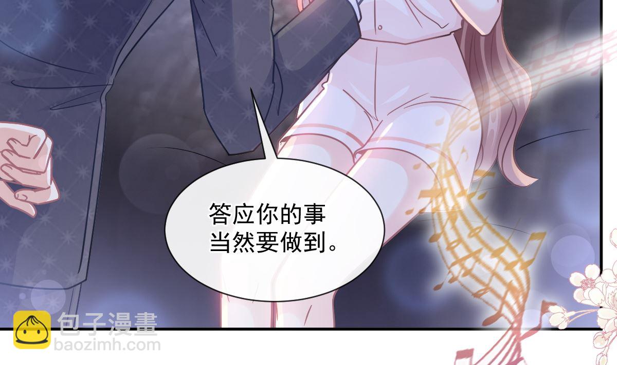 181 热舞诱惑(1/3)-第184话