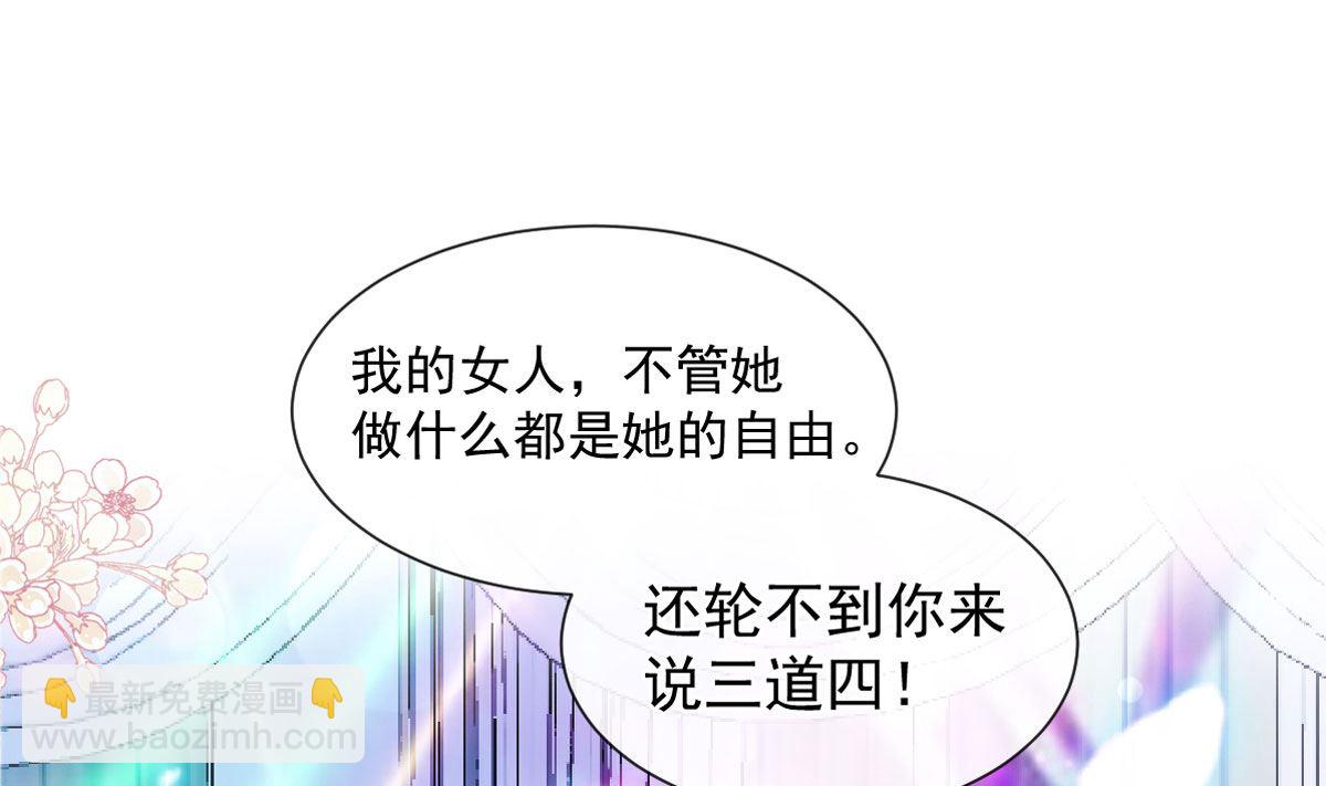 181 热舞诱惑(1/3)-第184话