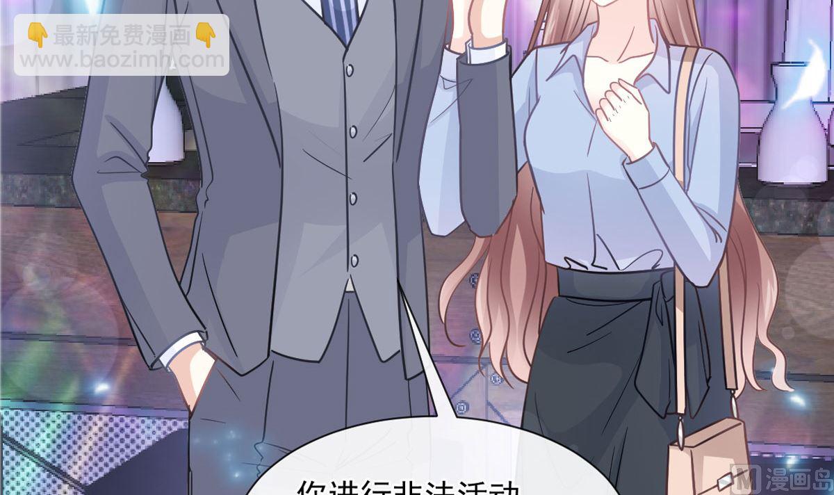 181 热舞诱惑(1/3)-第184话