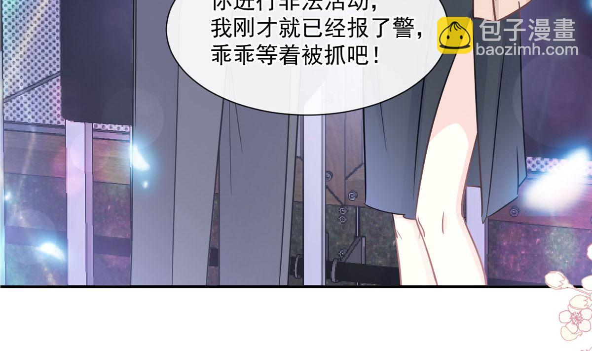 181 热舞诱惑(1/3)-第184话