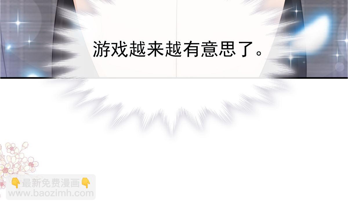 183 浴室的事故(1/3)-第186话