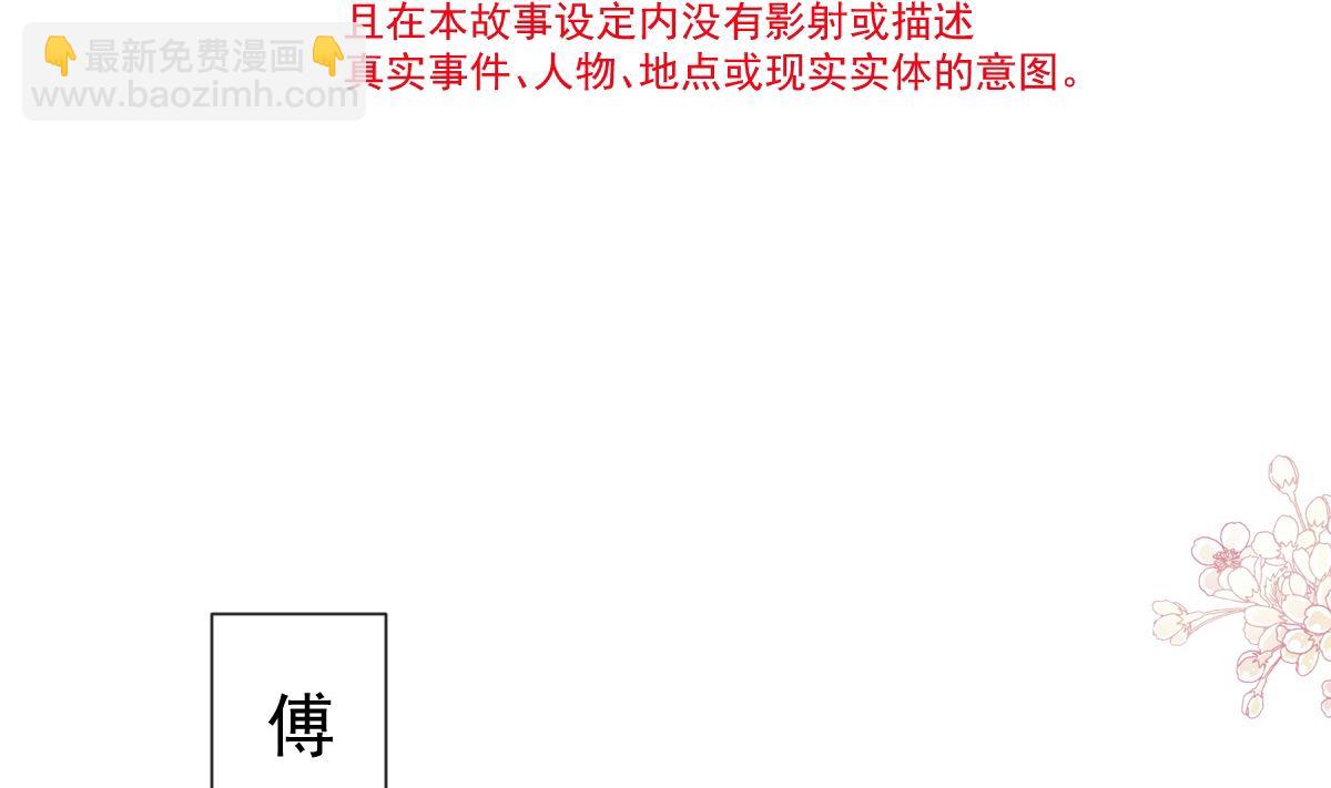 183 浴室的事故(1/3)-第186话