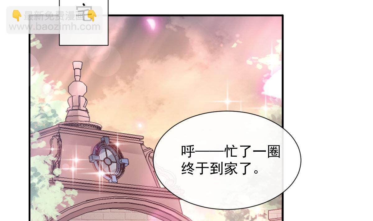 183 浴室的事故(1/3)-第186话