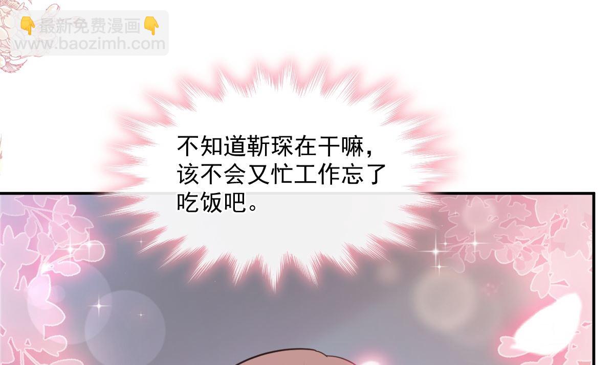 183 浴室的事故(1/3)-第186话