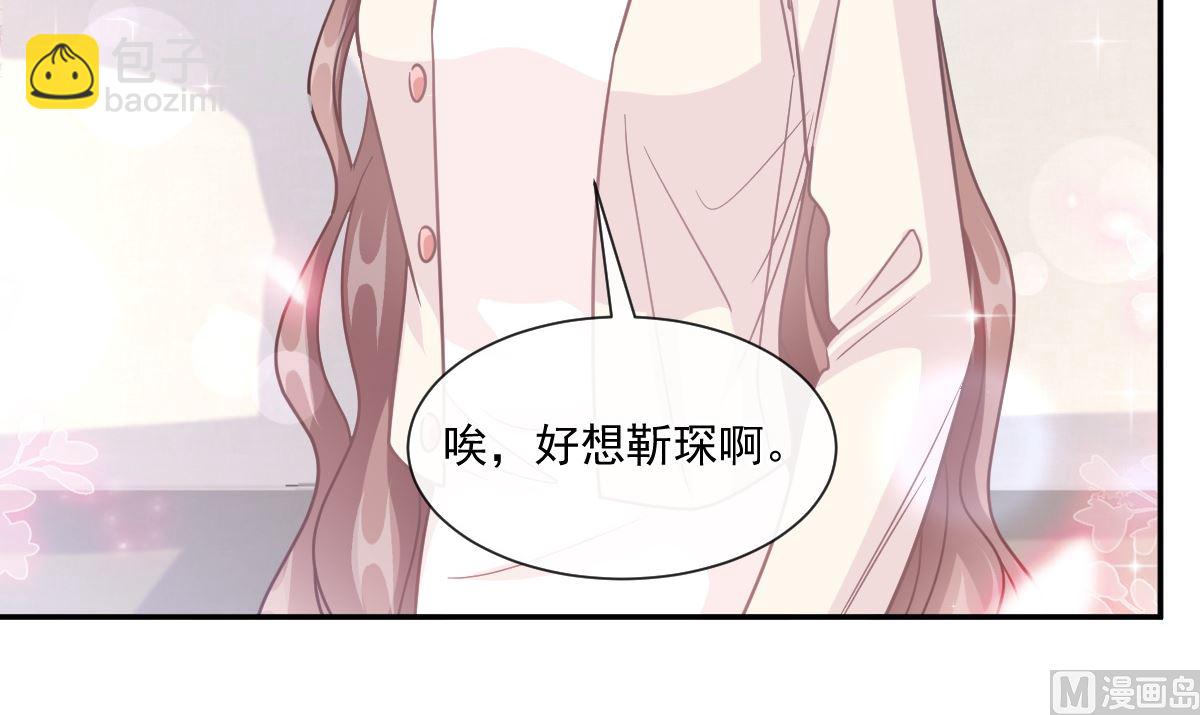 183 浴室的事故(1/3)-第186话