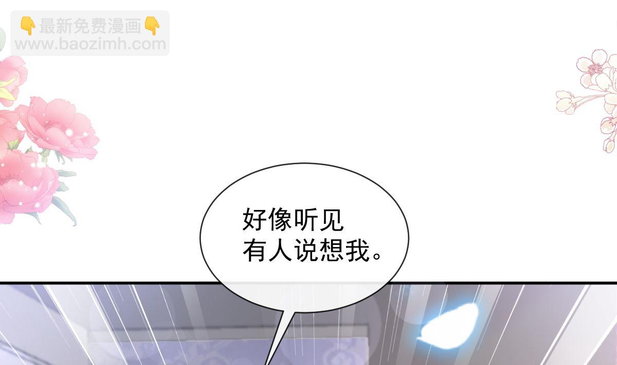 183 浴室的事故(1/3)-第186话