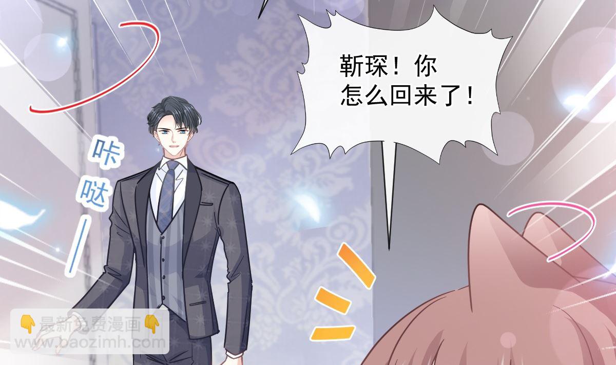 183 浴室的事故(1/3)-第186话