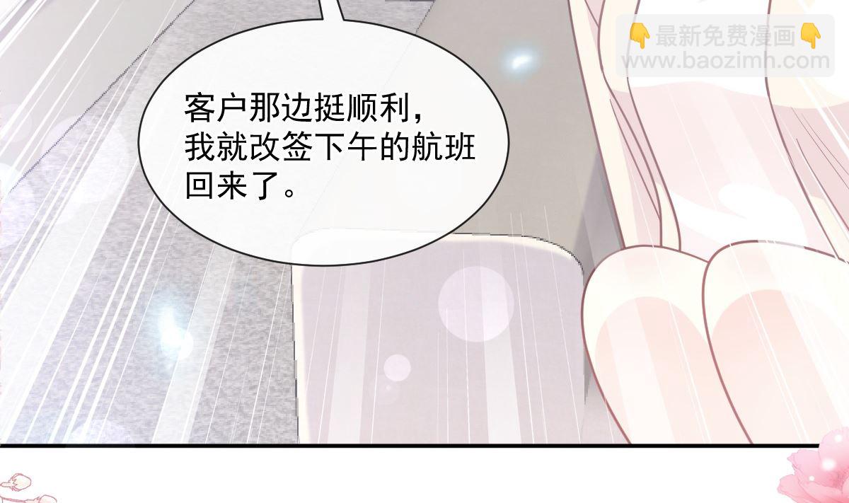 183 浴室的事故(1/3)-第186话