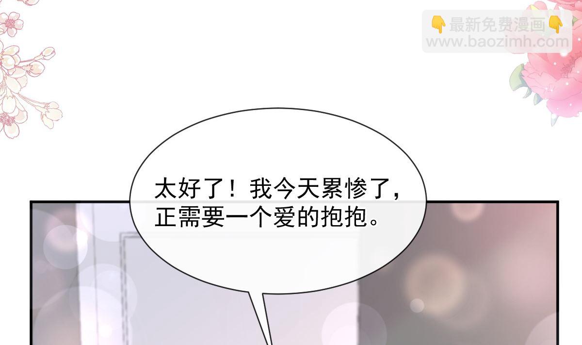 183 浴室的事故(1/3)-第186话