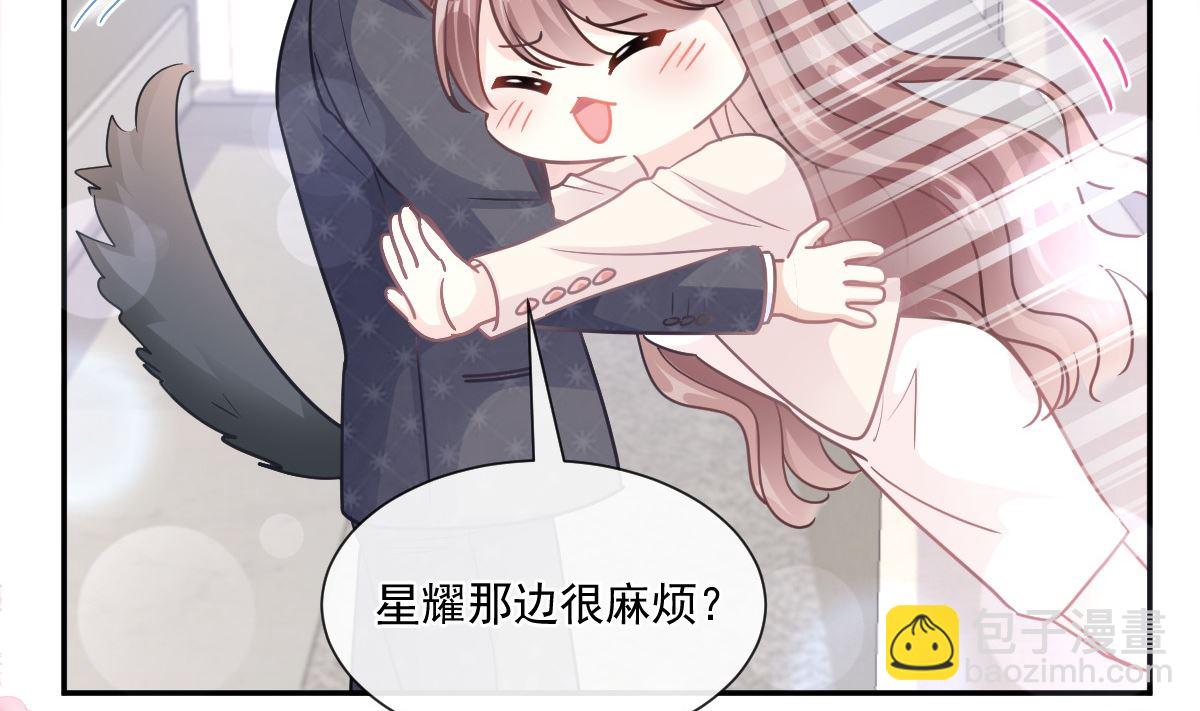 183 浴室的事故(1/3)-第186话