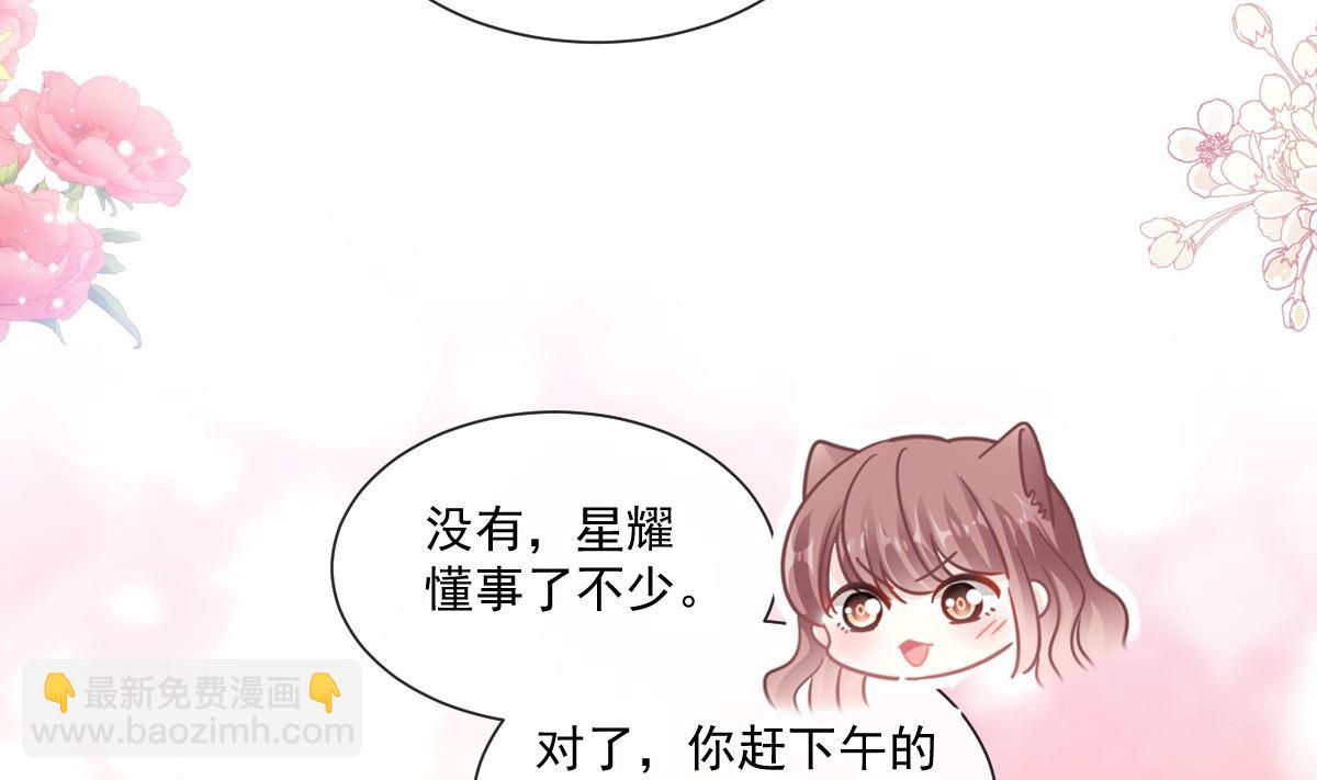 183 浴室的事故(1/3)-第186话