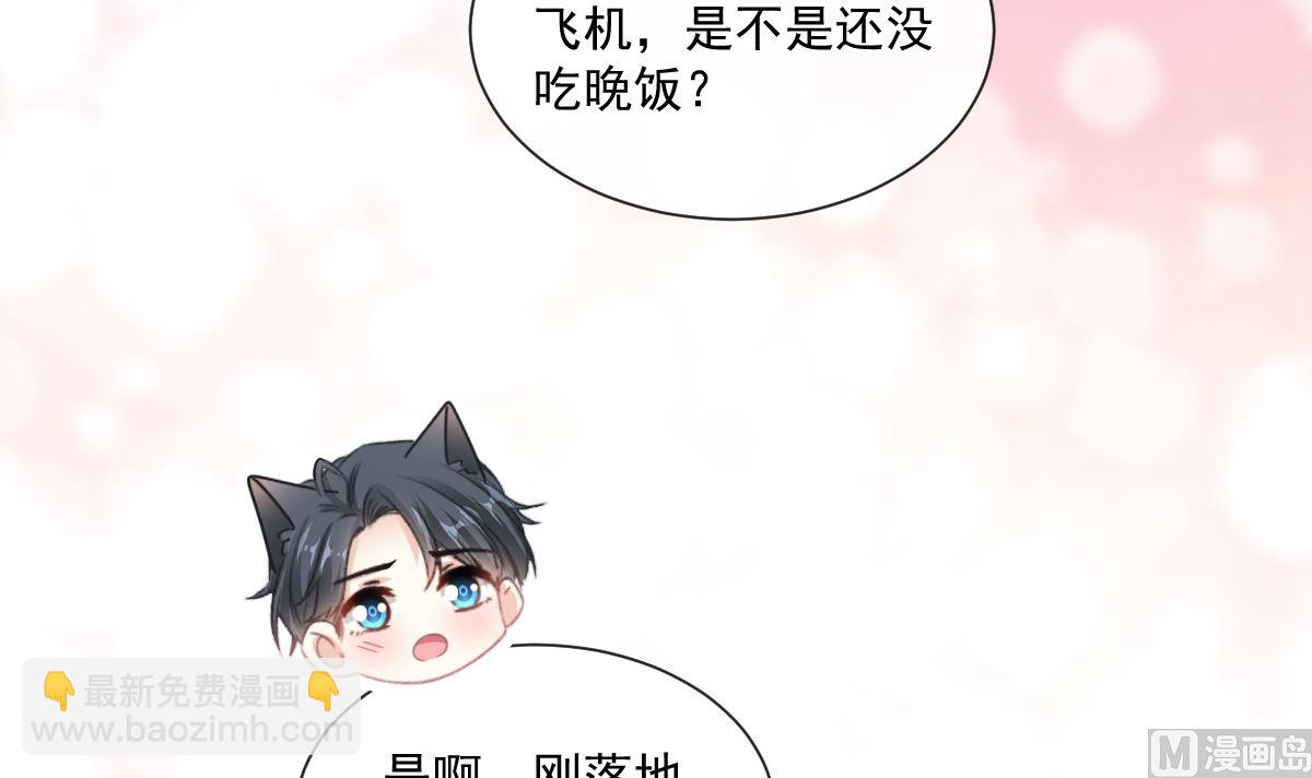 183 浴室的事故(1/3)-第186话