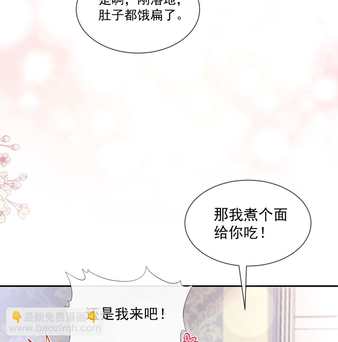 183 浴室的事故(1/3)-第186话