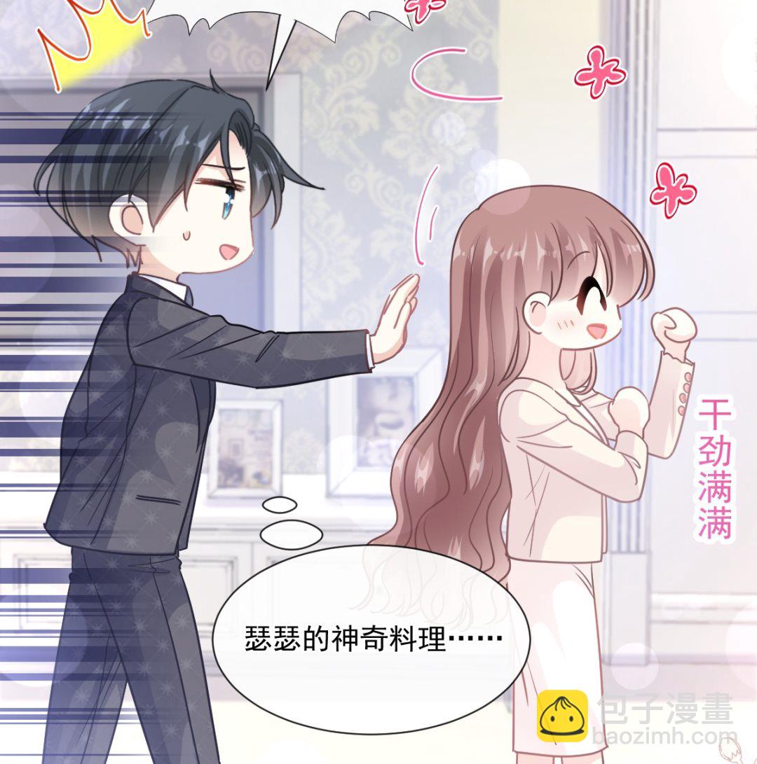 183 浴室的事故(1/3)-第186话