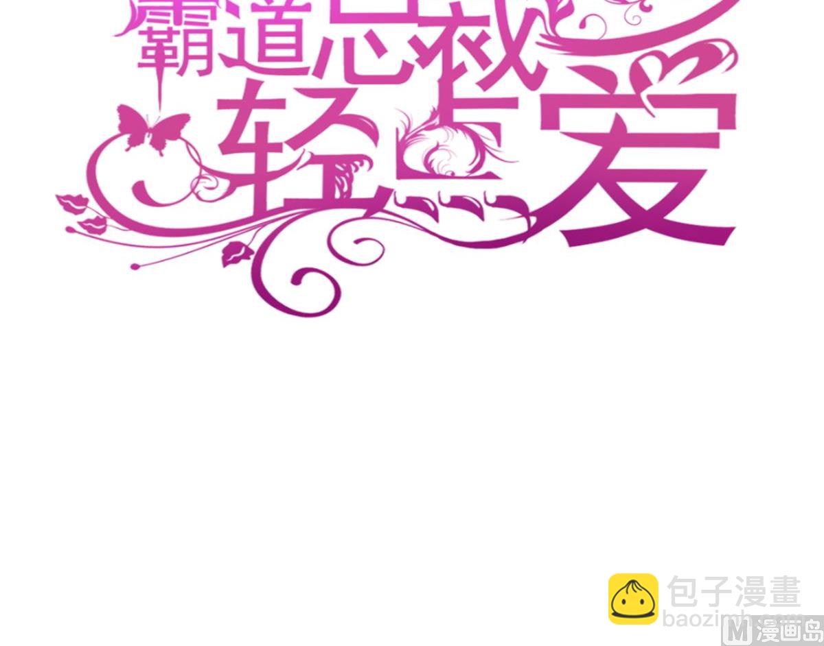 183 浴室的事故(1/3)-第186话