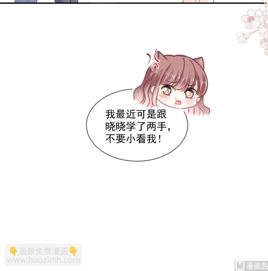 183 浴室的事故(1/3)-第186话
