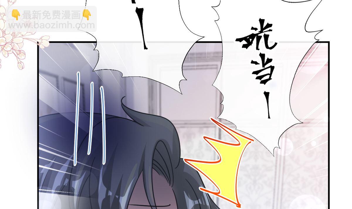 183 浴室的事故(1/3)-第186话