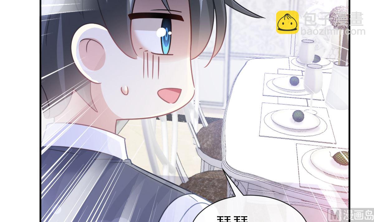 183 浴室的事故(1/3)-第186话