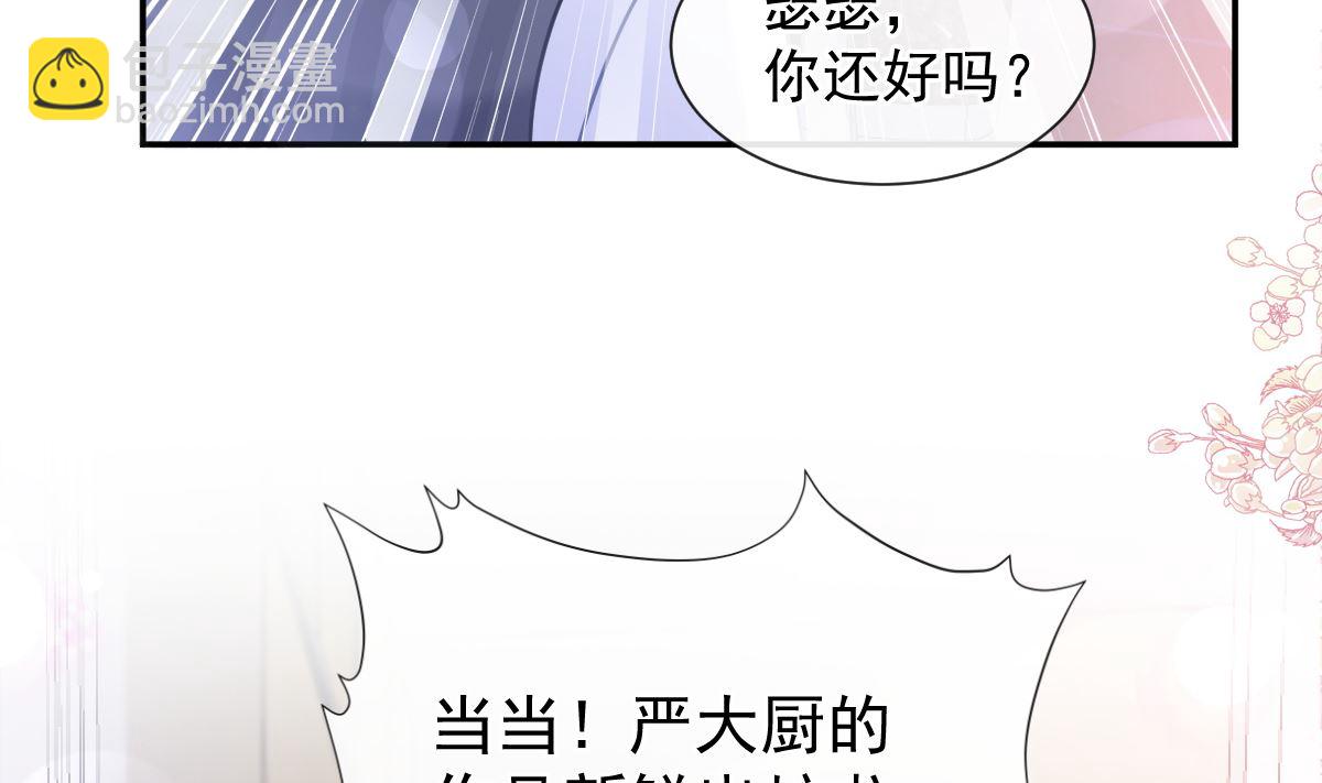 183 浴室的事故(1/3)-第186话