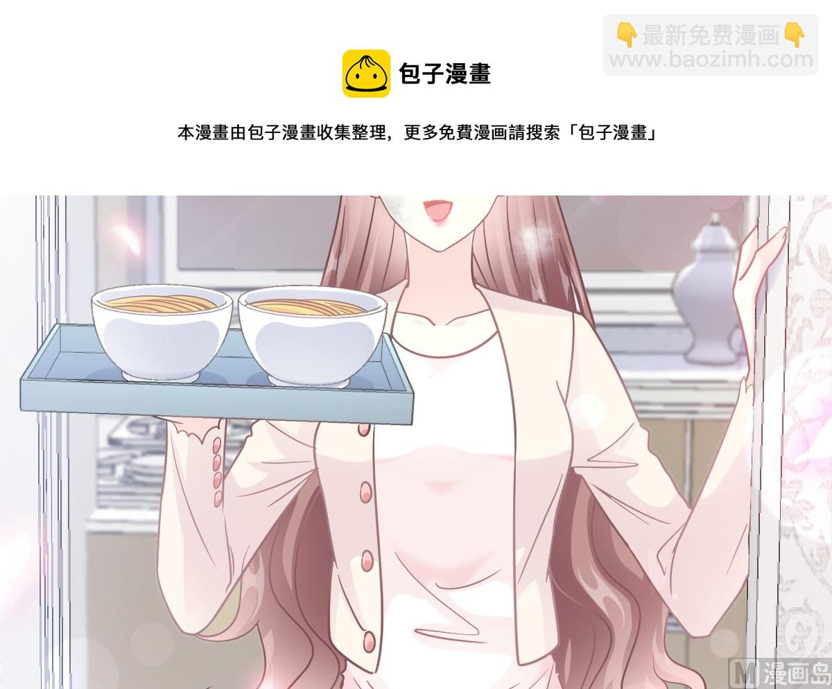 183 浴室的事故(1/3)-第186话