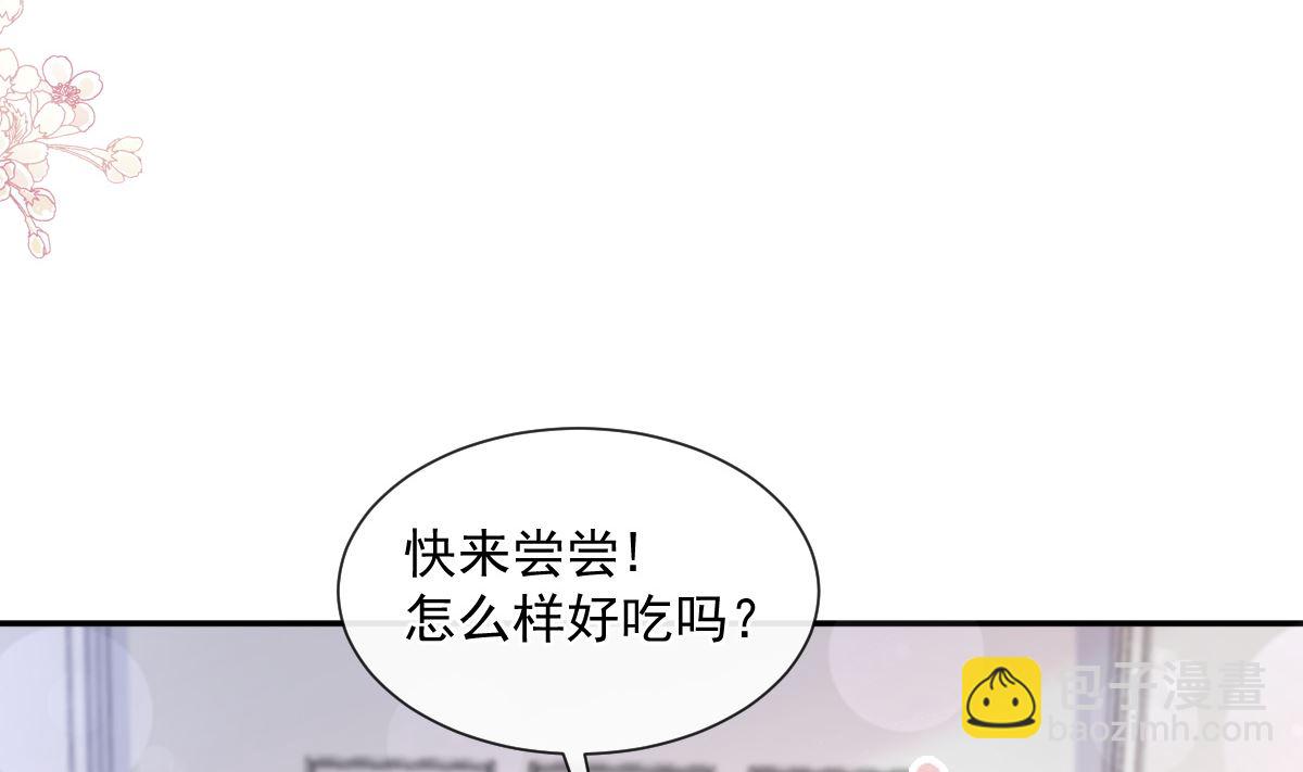 183 浴室的事故(1/3)-第186话