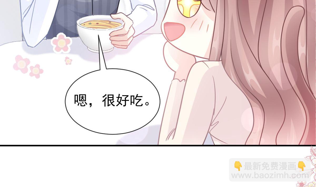 183 浴室的事故(1/3)-第186话