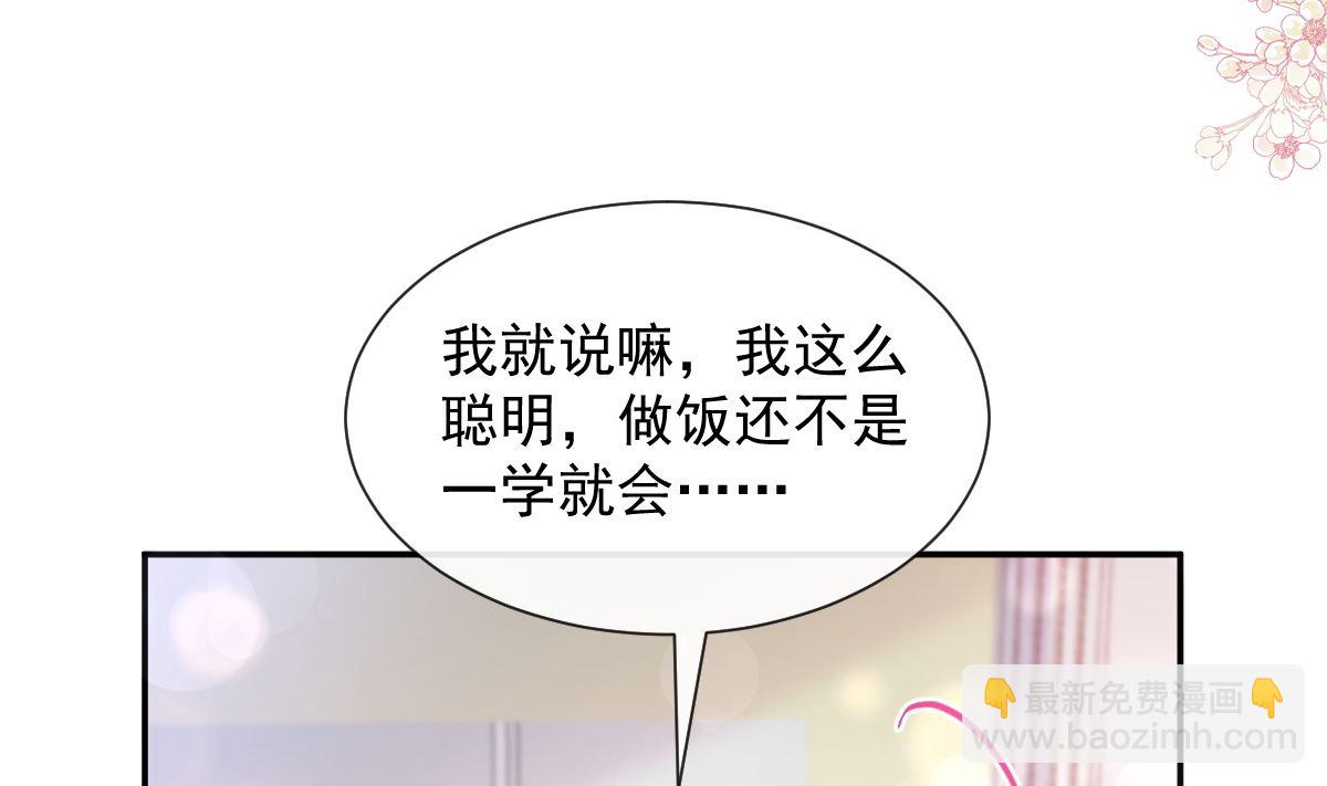 183 浴室的事故(1/3)-第186话