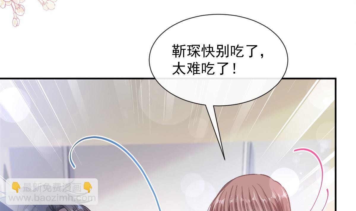 183 浴室的事故(1/3)-第186话
