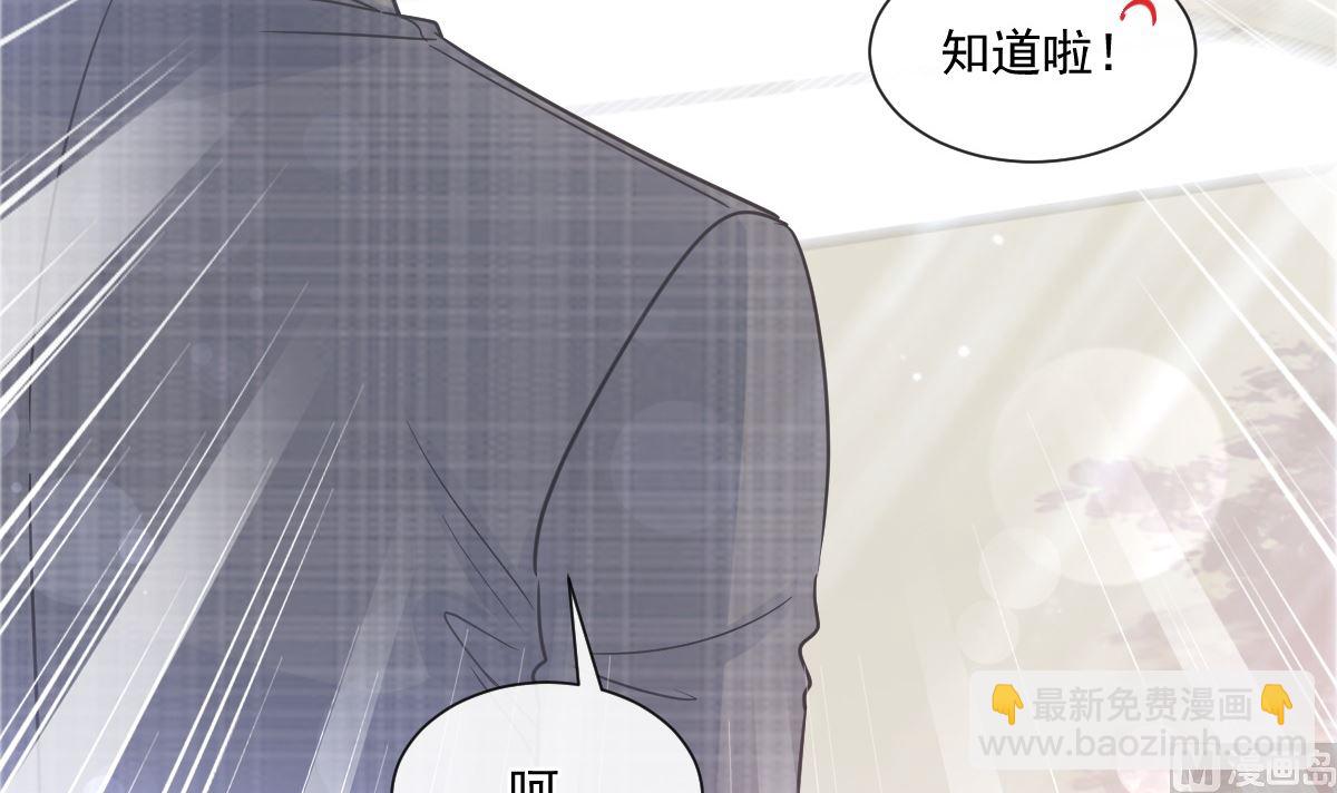 183 浴室的事故(1/3)-第186话