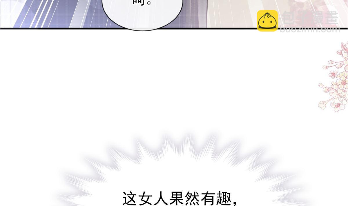 183 浴室的事故(1/3)-第186话