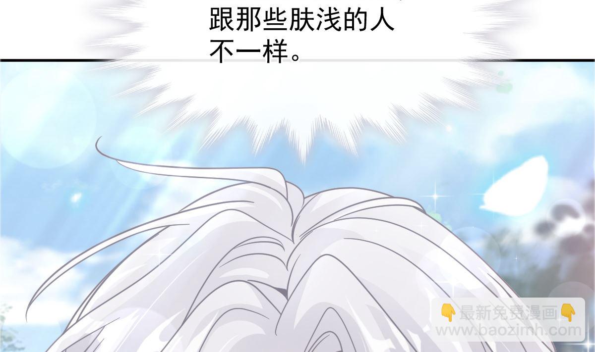183 浴室的事故(1/3)-第186话