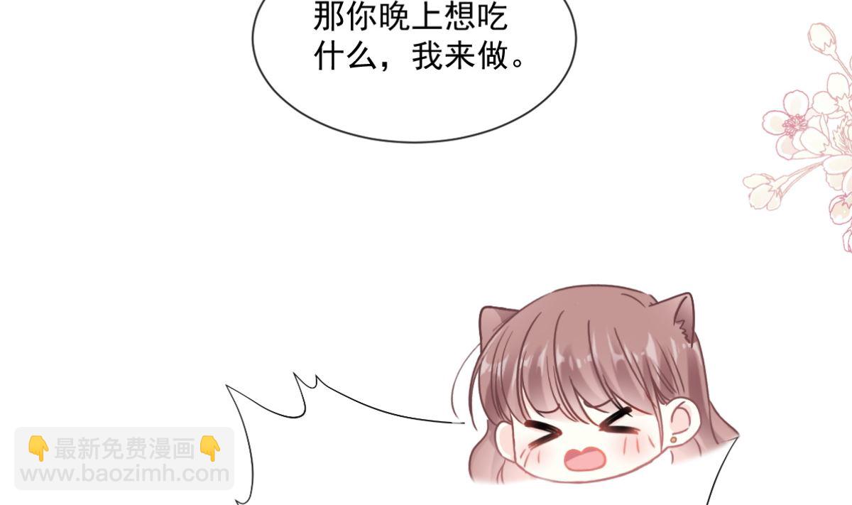 185 情敌见面(1/3)-第188话
