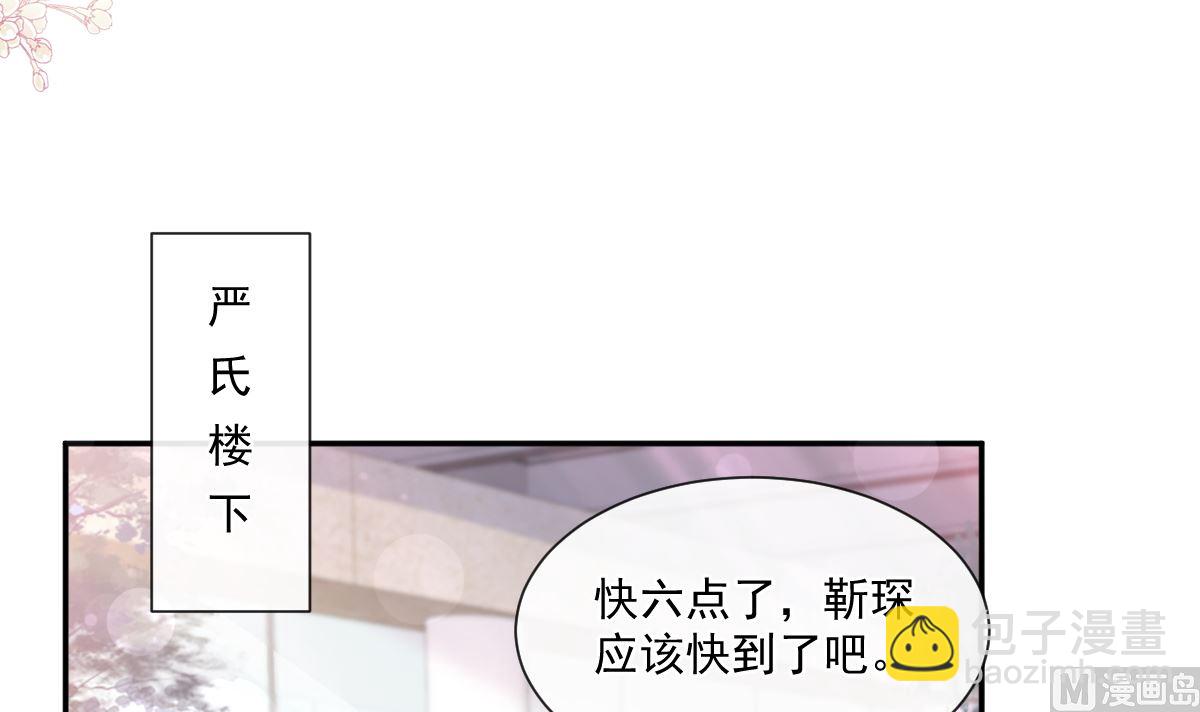 185 情敌见面(1/3)-第188话