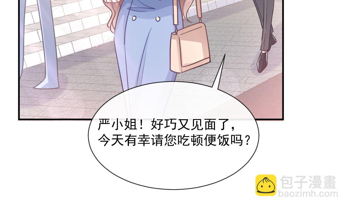 185 情敌见面(1/3)-第188话