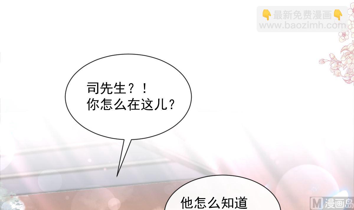 185 情敌见面(1/3)-第188话