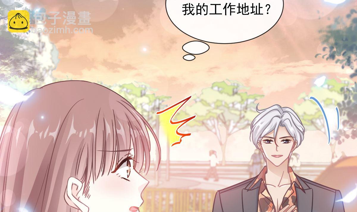 185 情敌见面(1/3)-第188话