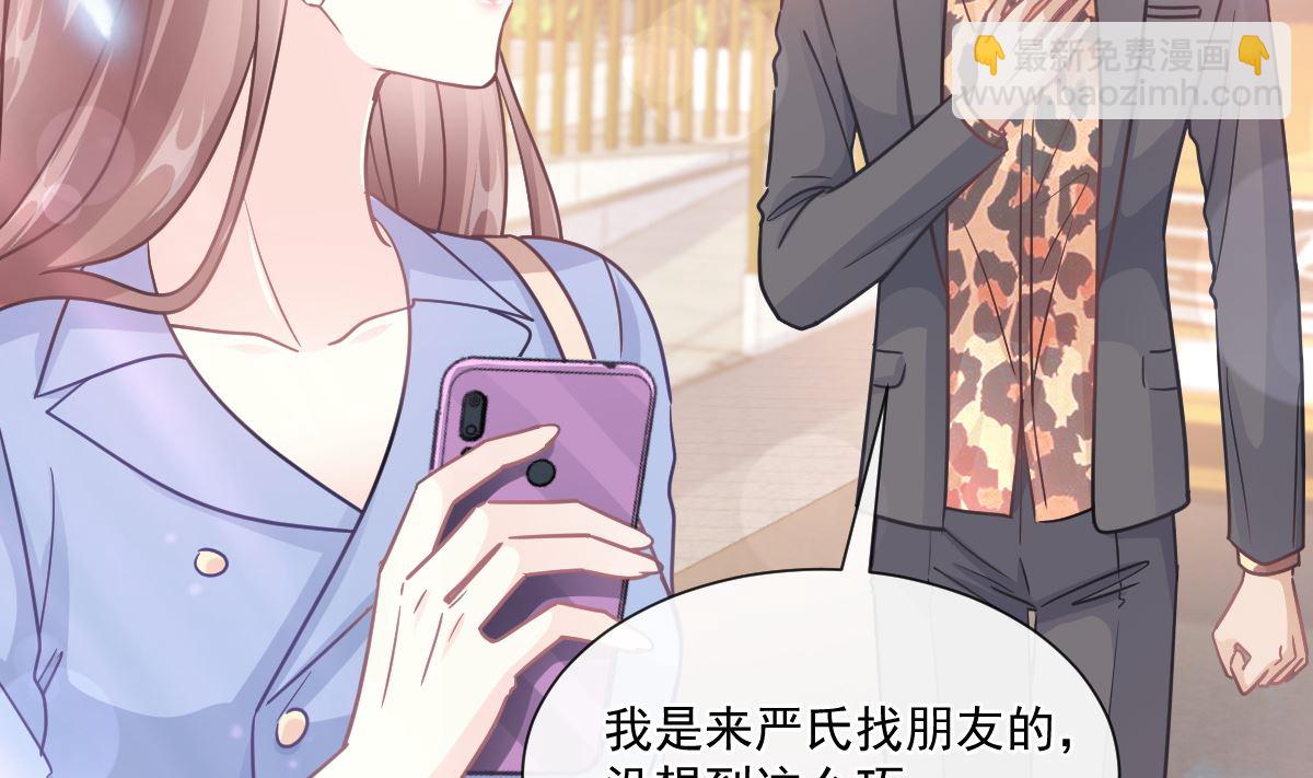 185 情敌见面(1/3)-第188话