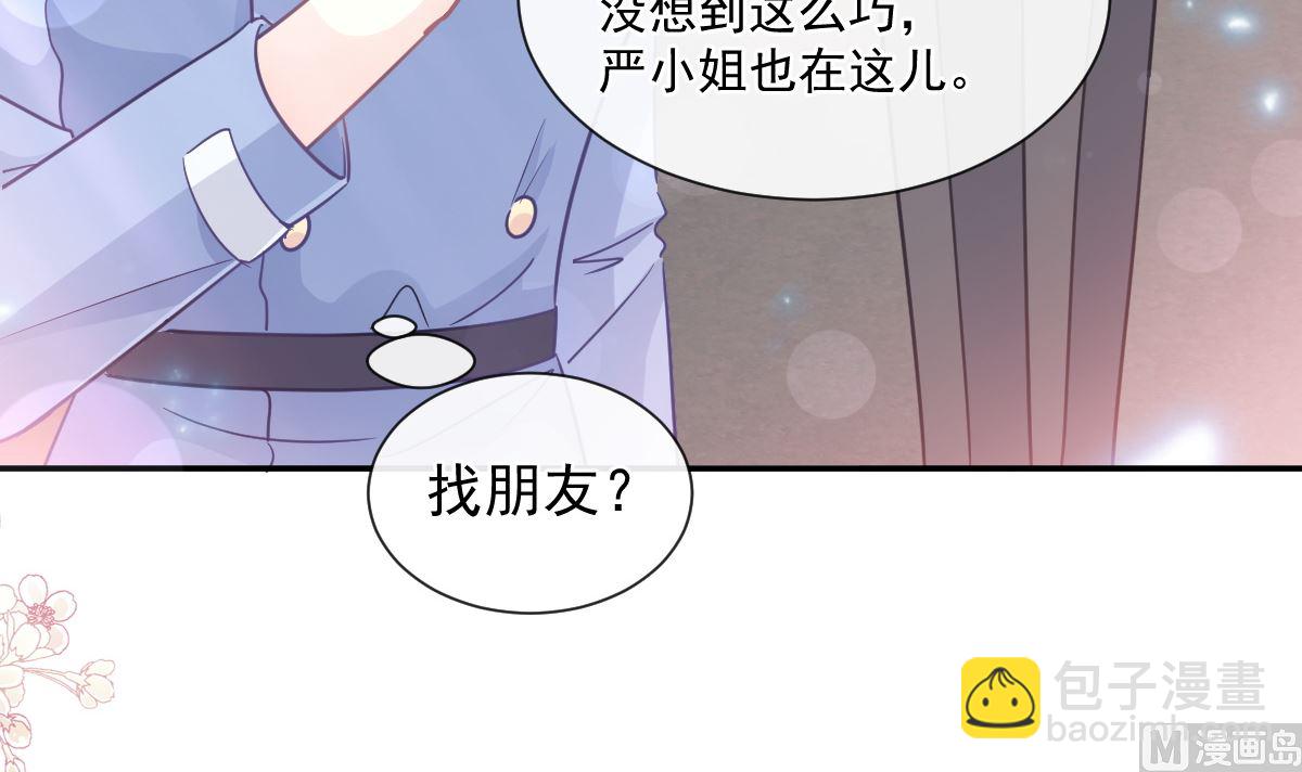 185 情敌见面(1/3)-第188话
