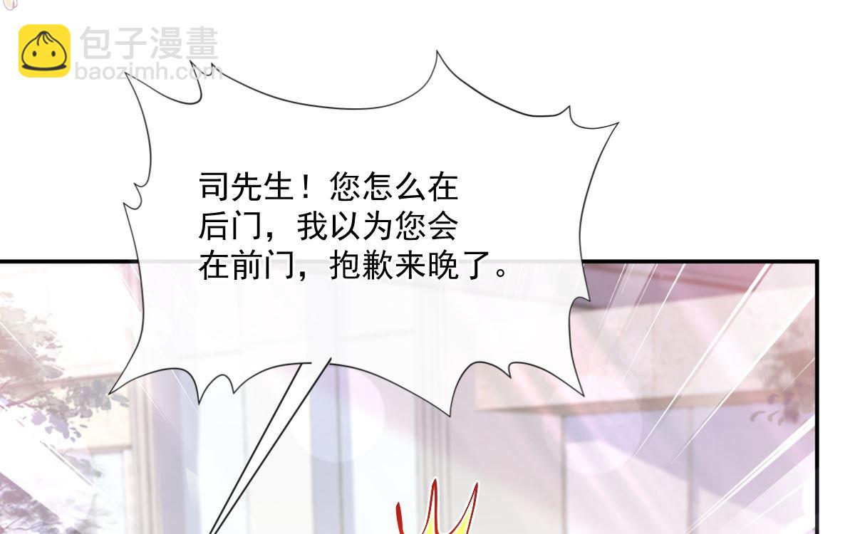 185 情敌见面(1/3)-第188话