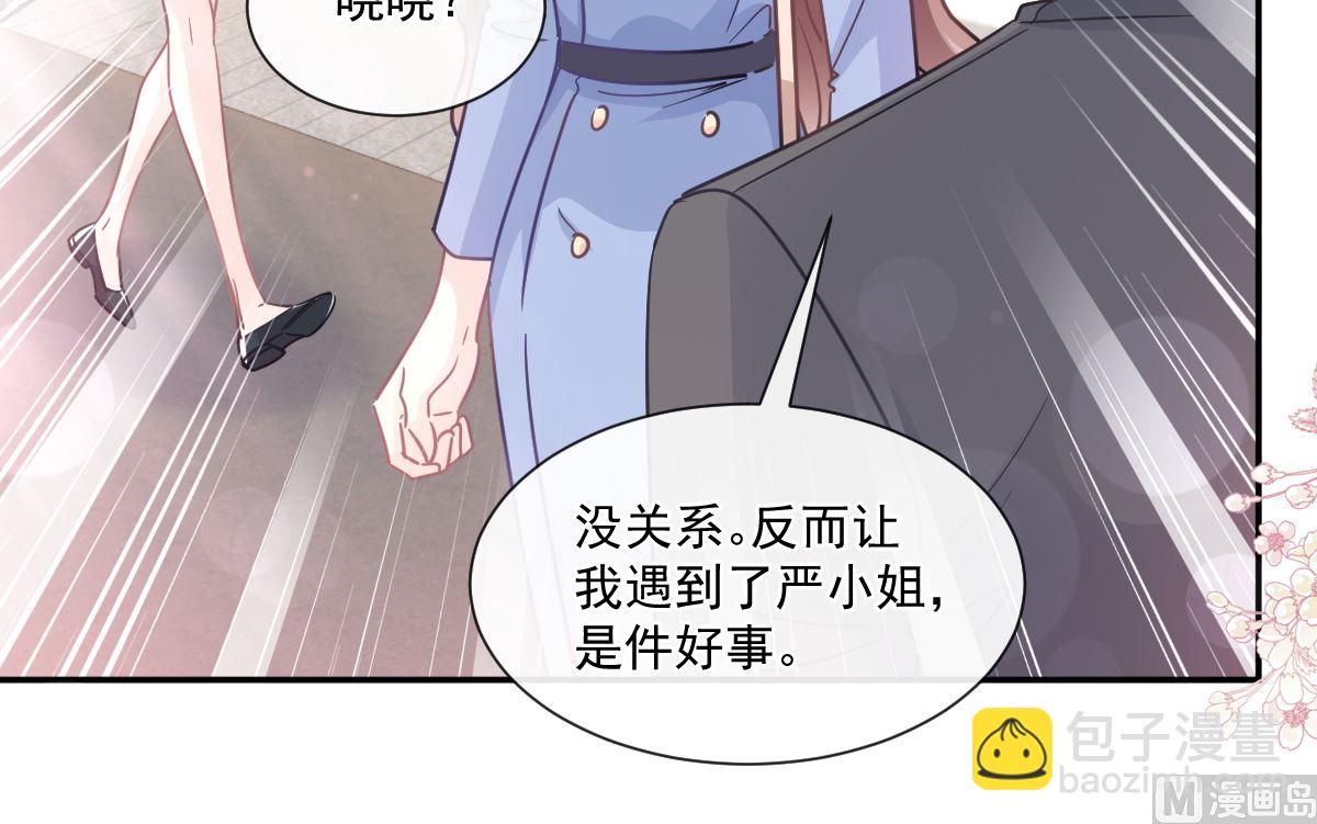 185 情敌见面(1/3)-第188话