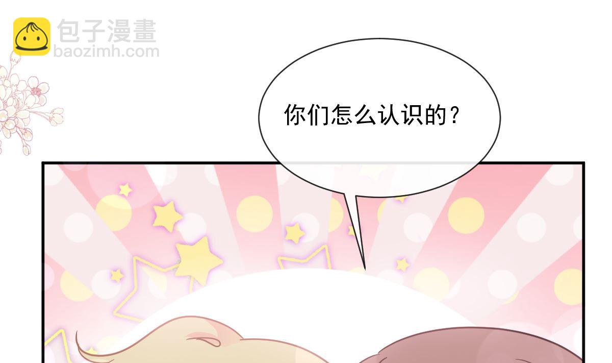 185 情敌见面(1/3)-第188话