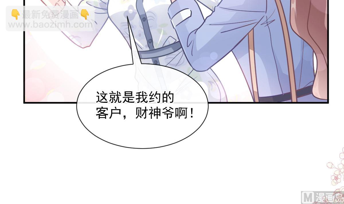 185 情敌见面(1/3)-第188话